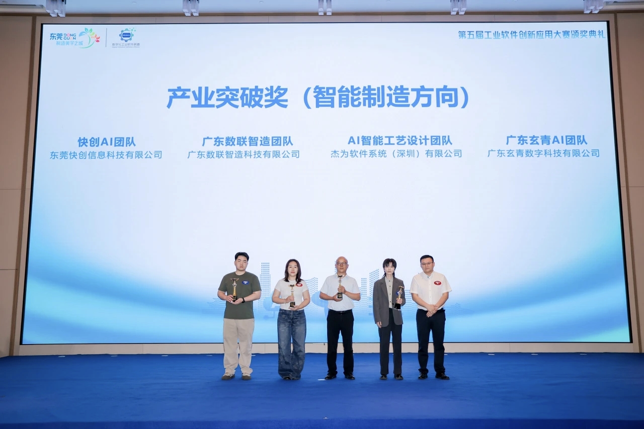 企业牌匾合集