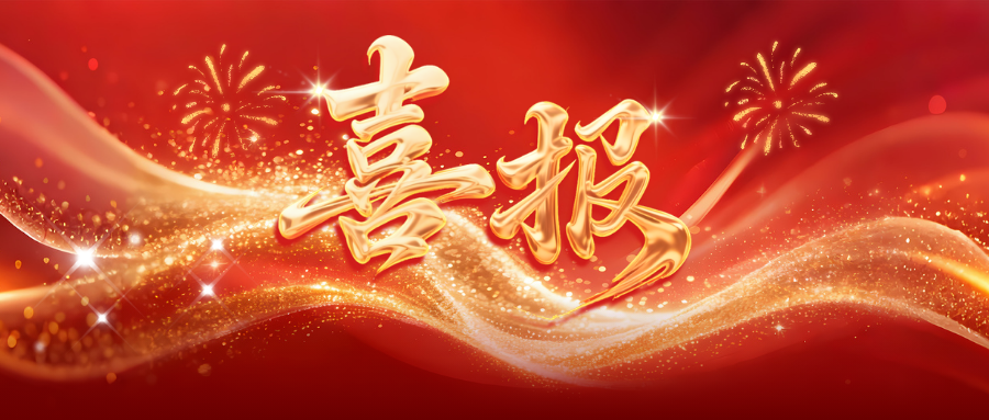 快创科技