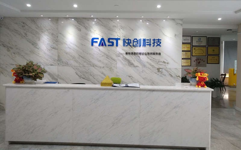 快创科技